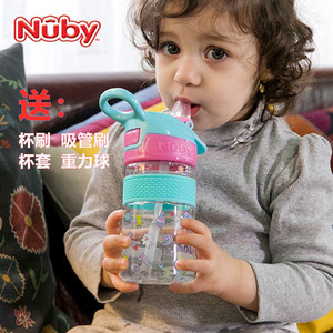 Nuby努比儿童吸管杯幼儿园宝宝喝水杯子小学生防摔便携大容量水壶