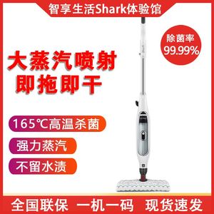 美国Shark鲨客蒸汽拖把家用高温非无线电动拖地机清洁擦地机P3air