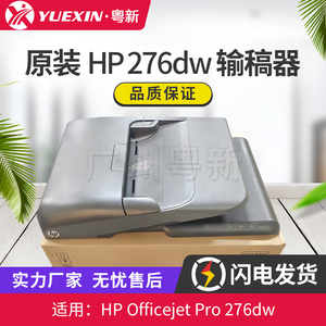 hp276dw