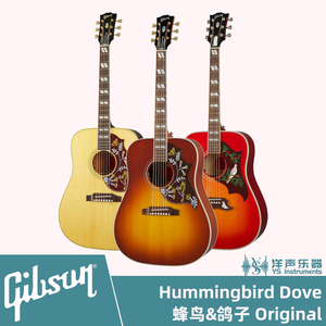 吉普森Gibson Hummingbird Dove Original 蜂鸟/鸽子电箱民谣吉他