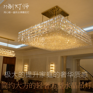 简欧式轻奢现代简约客厅餐厅大堂正方形定制埃及施华洛世奇水晶灯