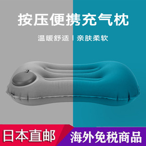 日本代购充气枕头便携旅行枕趴睡午睡神器吹气护腰枕户外靠枕男女