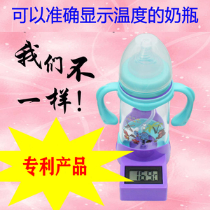 显示温度奶瓶玻璃智能测温婴儿高精准数字带温度计自动感温宝宝用