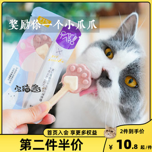 宅猫酱 猫太郎CATTARO棒棒糖冻干生骨肉成幼猫咪磨牙洁齿零食肉干