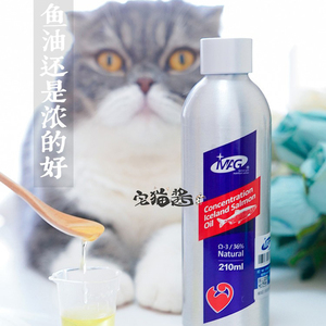 宅猫酱 MAG浓缩猫用冰岛三文鱼油亮泽毛发美毛护肤营养品210ml