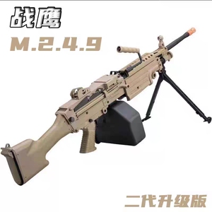 战鹰M249二代火牛电动连发轻机大菠萝模型吃鸡男孩qq海绵软蛋玩具