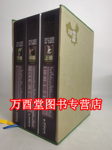 大16开【盒精装全三卷】中国鸟类图鉴 曲利明 海峡书局出版 另荐 图志 昆虫 蝴蝶