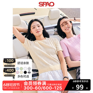 SPAO韩国同款2024年春夏新款女士时尚纯色圆领短袖毛衣SPKWE25G06
