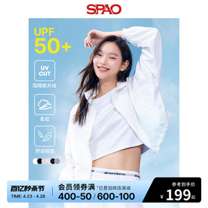 SPAO韩国同款2024春季新款女士时尚短款UPF50+防晒外套SPJJE23G01