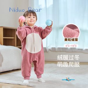 尼多熊2023冬季新款宝宝衣服秋冬男女宝宝加绒连体衣婴儿外出爬服