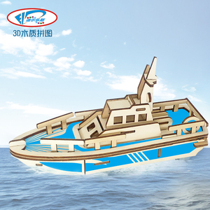 【迪尔乐斯】救生艇木质拼装模型3d立体拼图儿童益智手工玩具