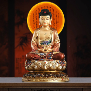 台湾全铜释迦牟尼佛坐像家用供奉三宝佛药师佛阿弥陀佛像铜像摆件