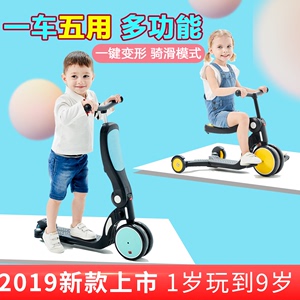 uonibaby五合一儿童滑板车1-3-6岁三轮车宝宝多功能推车推杆骑行