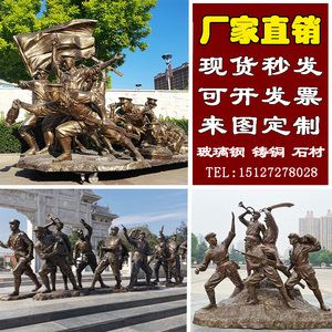红军雕塑定制大型铸铜八路军人物雕像玻璃钢长征军人烈士铜雕摆件
