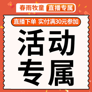 直播间下单满15元送书专用链接 练字帖一年级上册口算题卡二年级下册生字卡三四五六期末知识总结古诗词抄写本