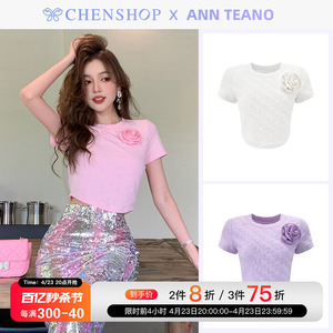 Ann teano芭蕾少女立体玫瑰花短款上衣百搭女CHENSHOP设计师品牌