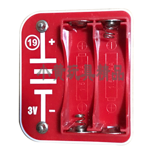 电子积木配件电池盒 搭配迪宝乐王老师科学实验电学小子电路玩具