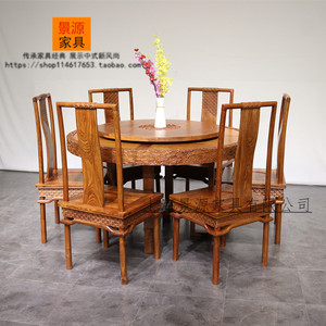 苏梨刺猬紫檀餐桌餐椅全实木新中式花梨木1.38米圆桌红木京瓷家具