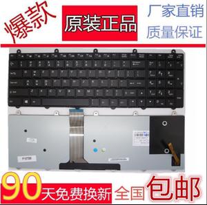 适用于 神舟HASEE 战神 k670E-i7 D1 D2 笔记本键盘背光