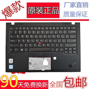 适用联想ThinkpadX1 Carbon7th笔记本键盘X1C带背光2019款C壳一体