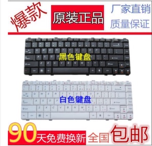 适用联想原装Y450 Y460 Y550 B460 v460 G460 G465C笔记本键盘