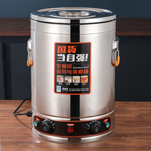 不锈钢保温桶开水桶大容量双层蒸煮桶卤汤桶煮粥桶电加热烧月子水