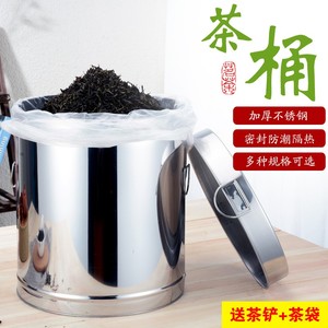 不锈钢茶叶罐大容量茶叶桶储存马口铁陈皮桶小号大号放茶叶的茶桶