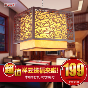 中式仿古餐厅茶楼饭馆包厢走廊灯中国风古典木艺方形单头羊皮吊灯