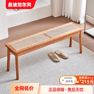 藤编长条凳昌迪加尔椅日式原木设计师长板凳实木家用床尾凳换鞋凳
