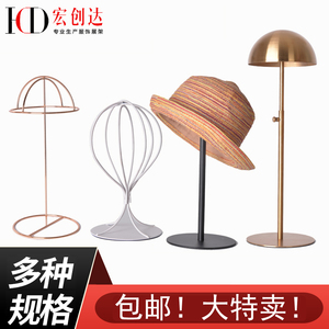 不锈钢帽子展示架桌面帽架可调高度帽托直播间陈列道具金属帽撑