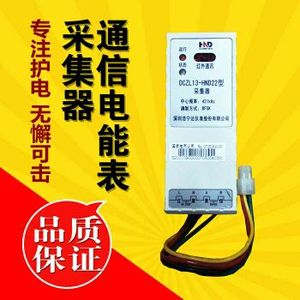 深圳浩宁达电表 DTSD22型三相四线电子式多功能智能峰谷平电能表
