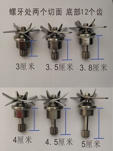 通用加热破壁机配件刀组格明料理机搅拌机刀头奥克斯豆浆机刀片俎