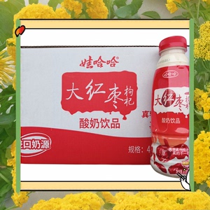 娃哈哈大红枣枸杞酸奶进口奶源450ml*15瓶牛奶饮品