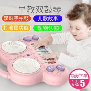 宝宝双鼓手拍鼓婴儿玩具充电益智电子琴拍拍鼓宝宝早教玩具0-1岁3