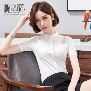 立领衬衫女短袖白色2019夏新款韩版工装职业装上衣衬衣工作服正装