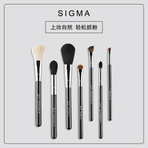 SIGMA化妆刷F40 E70修容鼻影刷E65 F35眼线高光刷E55 E25眼影刷