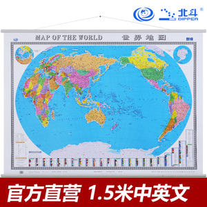 【商务中英文版】世界地图挂图 1.5米x1.1米  办公室会议室高清挂图 领导满意2023年