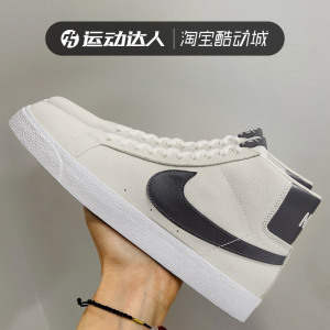 NIKE耐克SB Zoom Blazer Mid男女高帮休闲透气运动板鞋864349-011