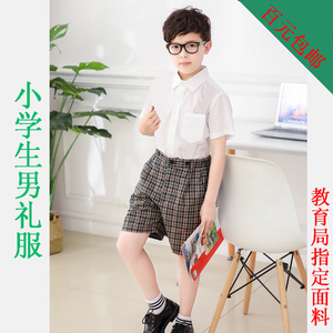 深圳校服  莎臣豹 小学男生夏装礼服 幼儿园毕业表演服