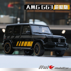 1:18似真AR梅赛德斯奔驰大G AMG G63 2020游艇版仿真汽车模型