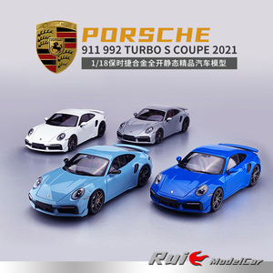 1:18迷你切保时捷PORSCHE 911 992 TURBO S COUPE 2021汽车模型