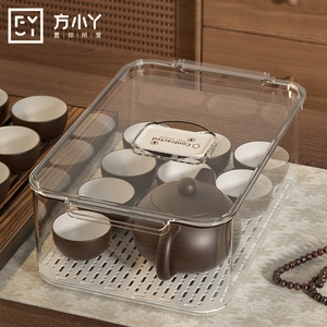 茶具收纳盒透明防尘放功夫茶杯装茶叶水杯碗茶壶茶几酒杯子置物架
