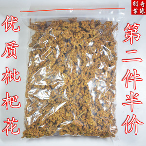 琵琶花干 琵琶花干品牌 价格 阿里巴巴