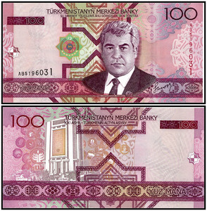全新UNC 土库曼斯坦100马纳特纸币 2005年版 P-18