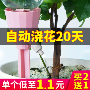 自动浇花器花盆养花滴水器家用懒人定时浇花神器滴灌器植物渗水器
