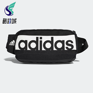 Adidas/阿迪达斯正品 2020休闲男女包包腰包健身小包胸包S99983