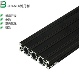 工业铝合金欧标铝型材2080黑加工铝合金型材定制工作台面板铝材料
