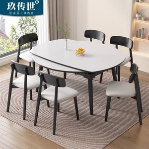 北欧岩板餐桌椅组合现代简约家用中古风伸缩折叠可变圆形实木饭桌