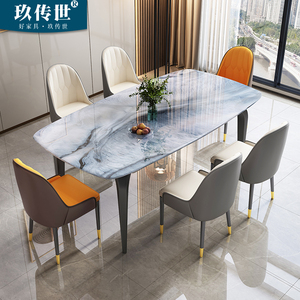 轻奢超晶石餐桌椅组合现代简约岩板奢石微晶石长方形大理石吃饭桌