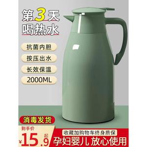 酒店茶楼专用保温壶真空暖水瓶商用茶馆茶壶饭店餐厅用棋牌室水壶